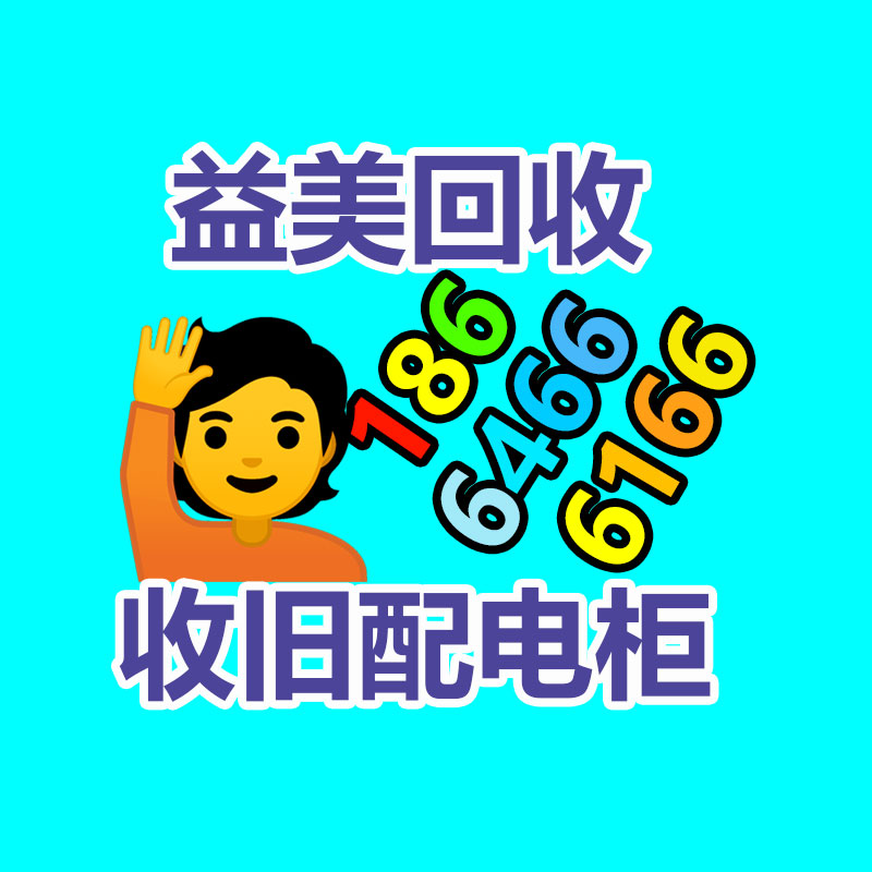 广州机械设备回收,二手机器设备回收,机床设备回收,冲床回收,车床回收,注塑机回收,油压机回收,压铸机回收,旧机器回收公司