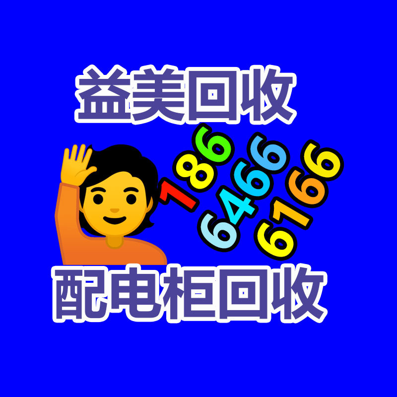 广州机械设备回收,二手机器设备回收,机床设备回收,冲床回收,车床回收,注塑机回收,油压机回收,压铸机回收,旧机器回收公司