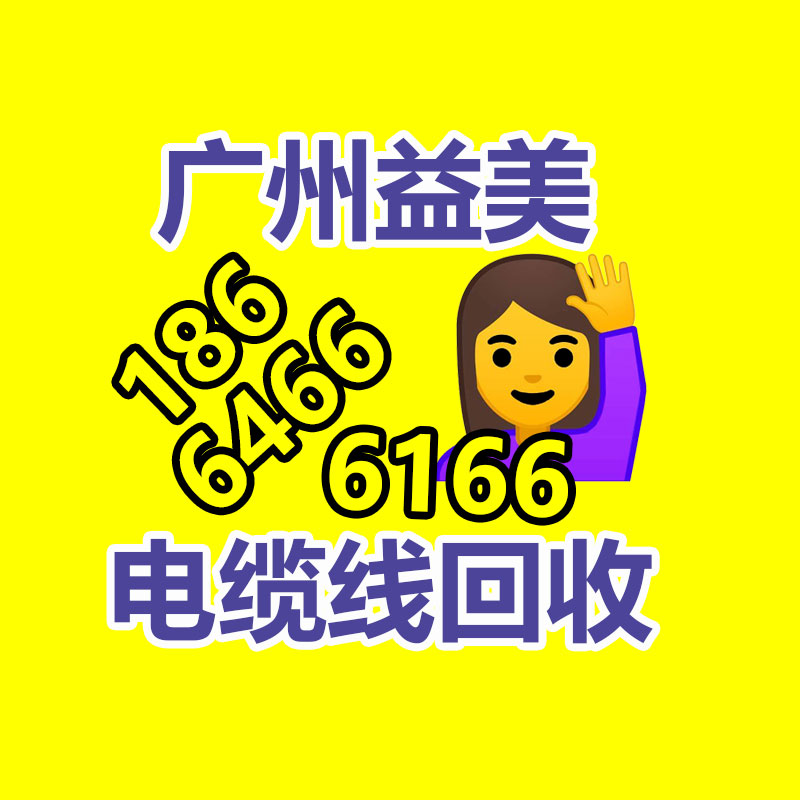 广州机械设备回收,二手机器设备回收,机床设备回收,冲床回收,车床回收,注塑机回收,油压机回收,压铸机回收,旧机器回收公司