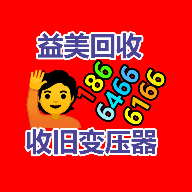 广州机械设备回收,二手机器设备回收,机床设备回收,冲床回收,车床回收,注塑机回收,油压机回收,压铸机回收,旧机器回收公司