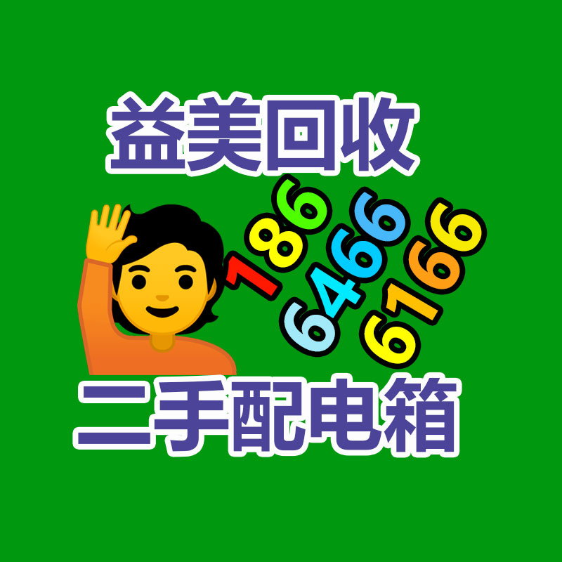 广州机械设备回收,二手机器设备回收,机床设备回收,冲床回收,车床回收,注塑机回收,油压机回收,压铸机回收,旧机器回收公司