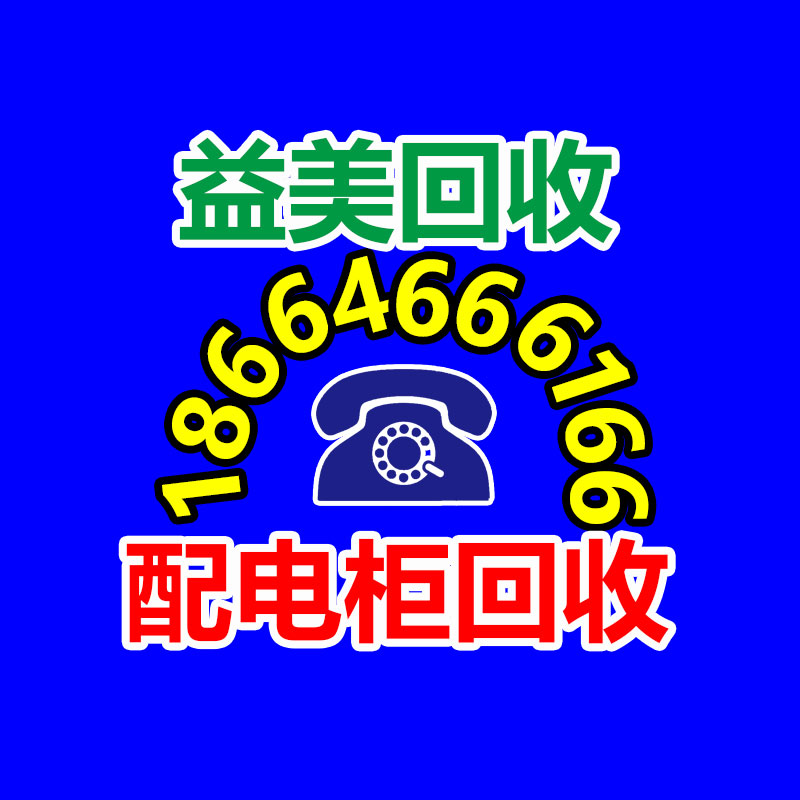 广州机械设备回收,二手机器设备回收,机床设备回收,冲床回收,车床回收,注塑机回收,油压机回收,压铸机回收,旧机器回收公司