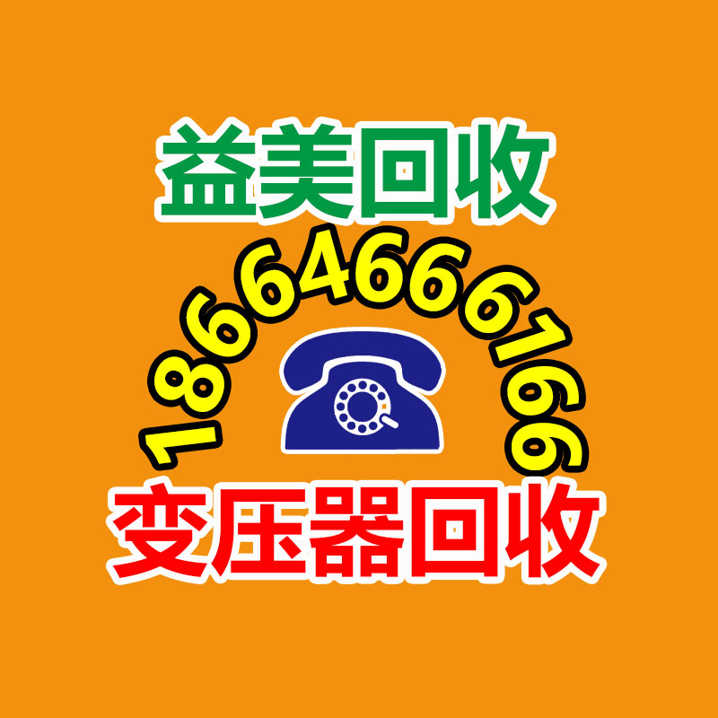 广州机械设备回收,二手机器设备回收,机床设备回收,冲床回收,车床回收,注塑机回收,油压机回收,压铸机回收,旧机器回收公司