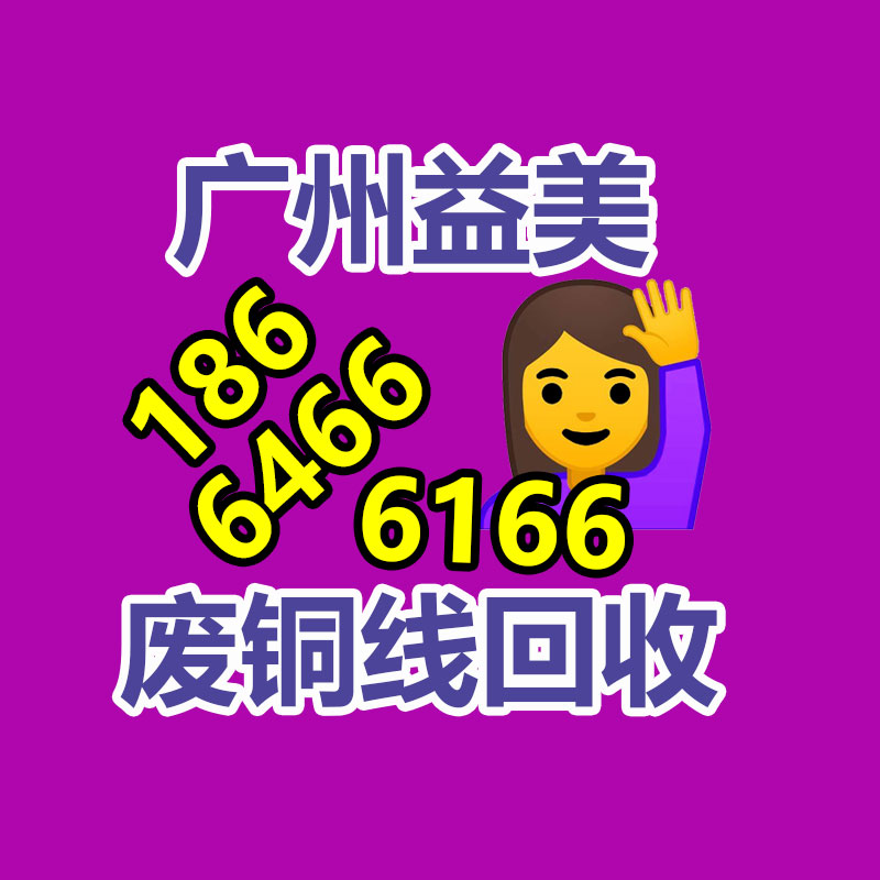 广州机械设备回收,二手机器设备回收,机床设备回收,冲床回收,车床回收,注塑机回收,油压机回收,压铸机回收,旧机器回收公司