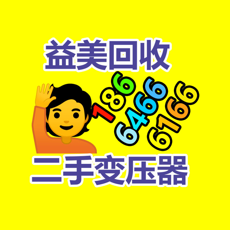 广州机械设备回收,二手机器设备回收,机床设备回收,冲床回收,车床回收,注塑机回收,油压机回收,压铸机回收,旧机器回收公司