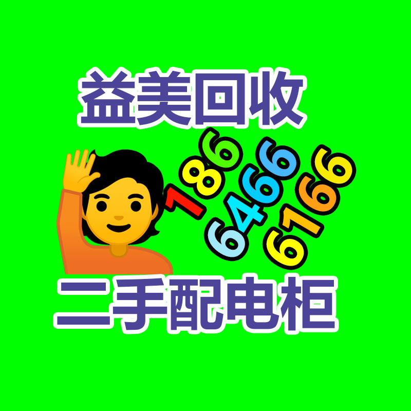 广州机械设备回收,二手机器设备回收,机床设备回收,冲床回收,车床回收,注塑机回收,油压机回收,压铸机回收,旧机器回收公司