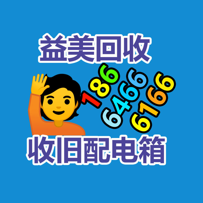 广州机械设备回收,二手机器设备回收,机床设备回收,冲床回收,车床回收,注塑机回收,油压机回收,压铸机回收,旧机器回收公司