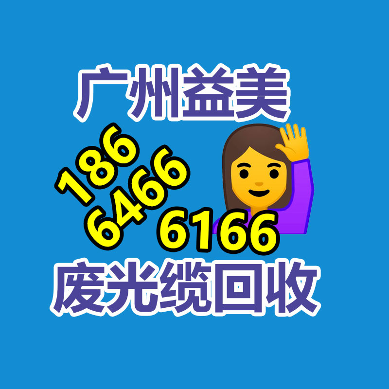 广州机械设备回收,二手机器设备回收,机床设备回收,冲床回收,车床回收,注塑机回收,油压机回收,压铸机回收,旧机器回收公司