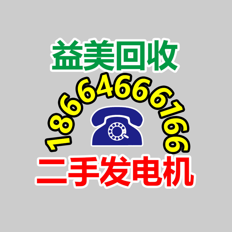 广州机械设备回收,二手机器设备回收,机床设备回收,冲床回收,车床回收,注塑机回收,油压机回收,压铸机回收,旧机器回收公司